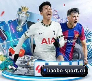 好博体育sport APP 界面